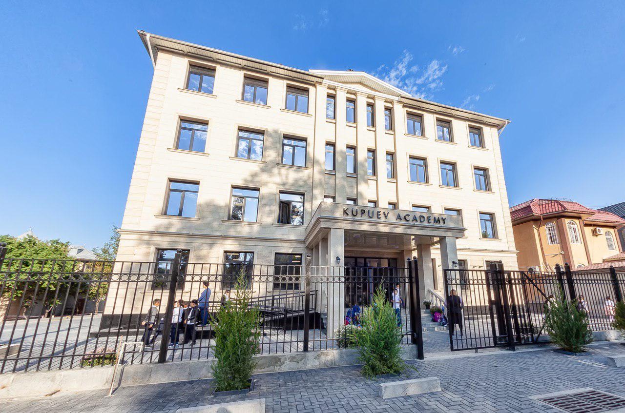 Academy